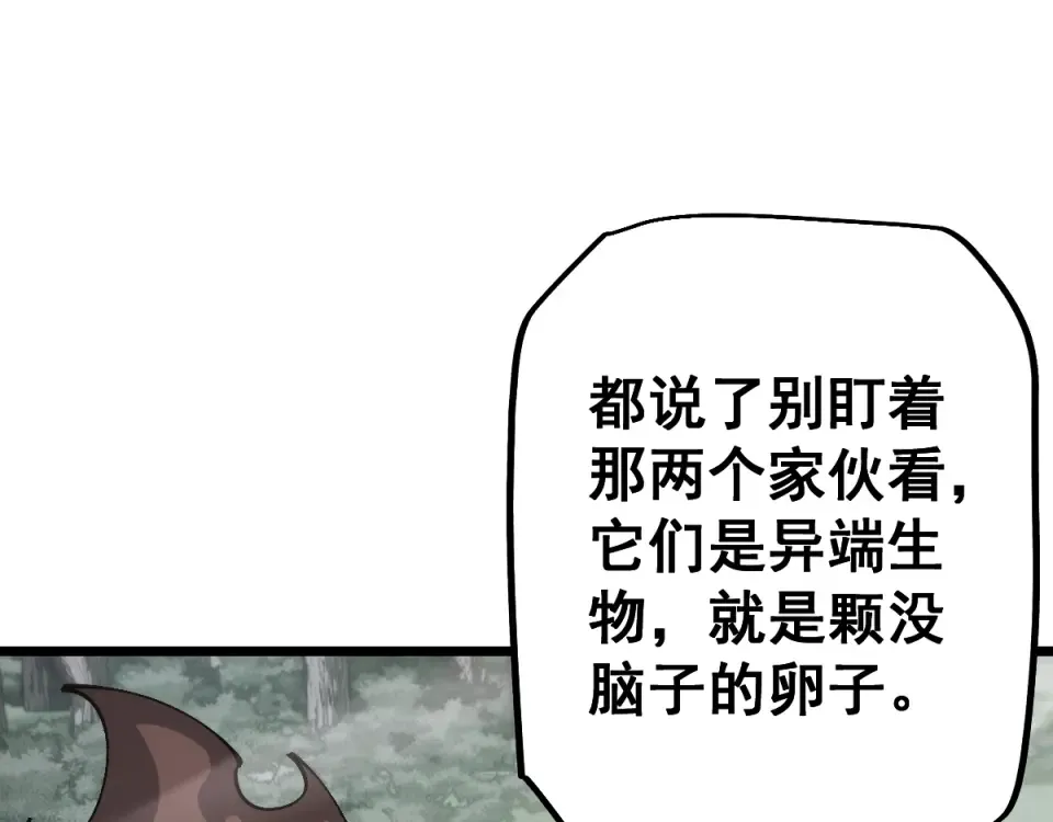 第91话 第139页