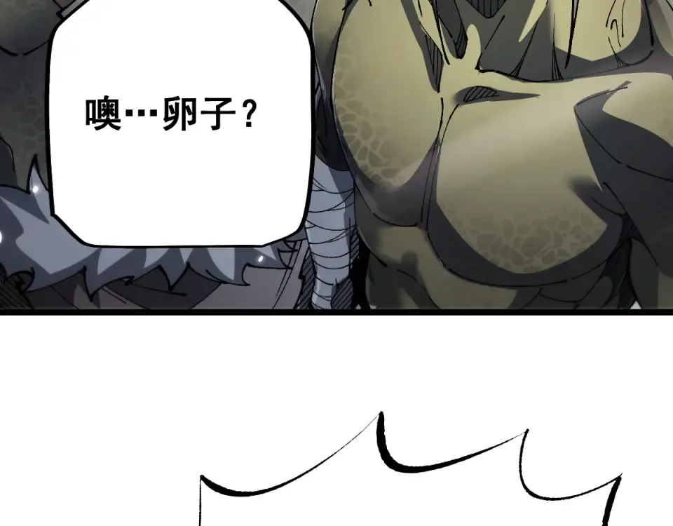 第91话 第141页