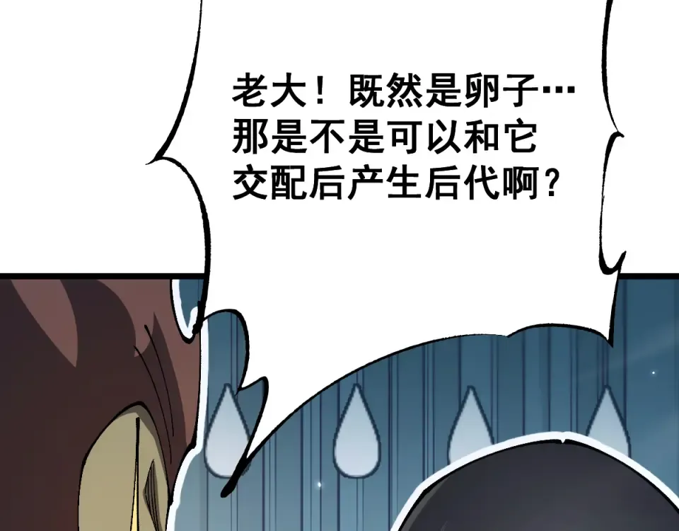第91话 第142页