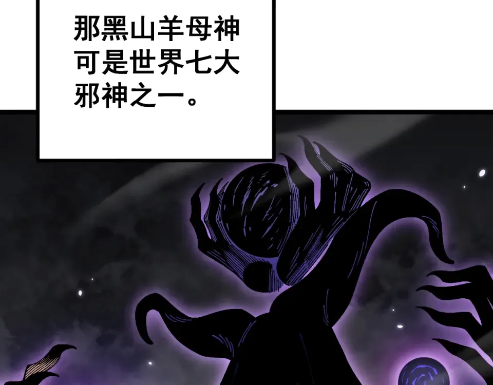 第92话  第10页