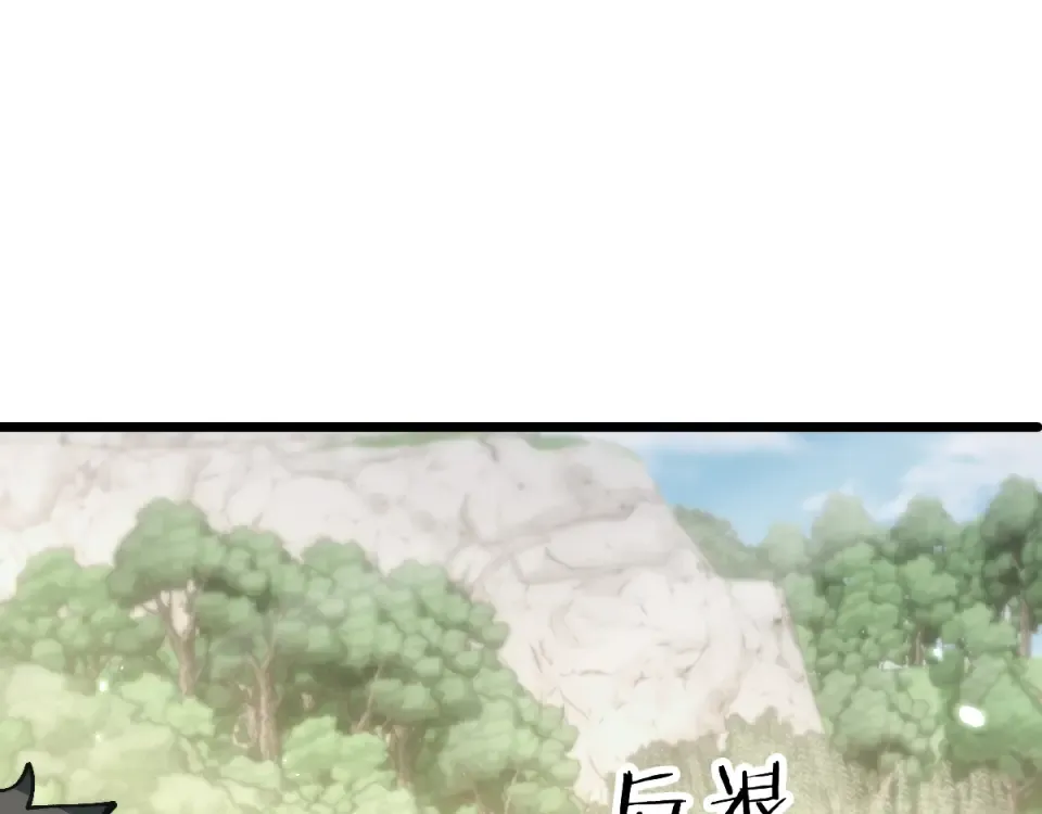 第92话  第14页