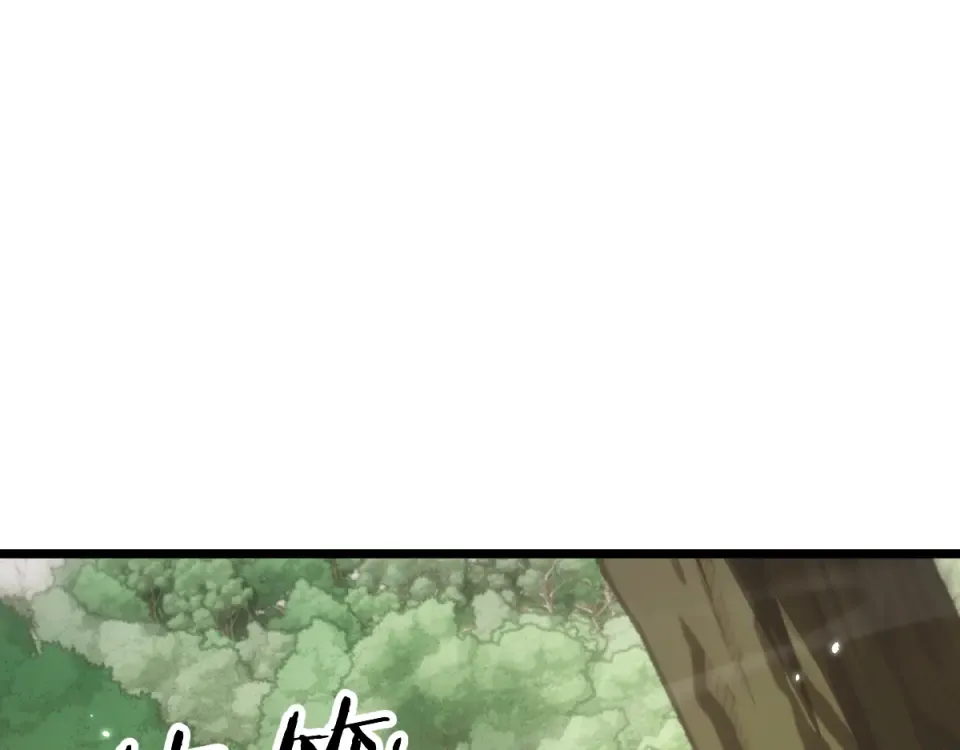 第92话  第17页