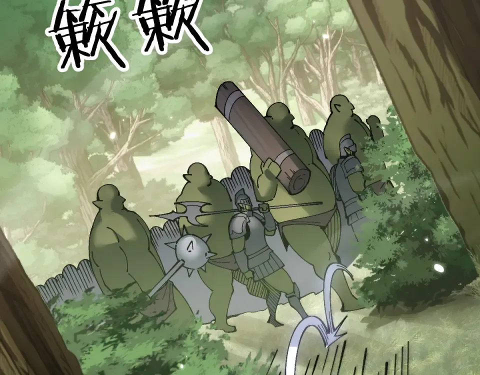 第92话  第18页