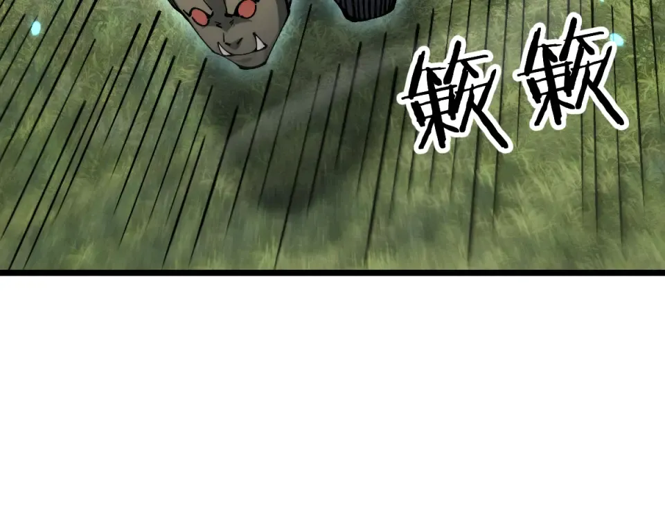 第92话  第20页