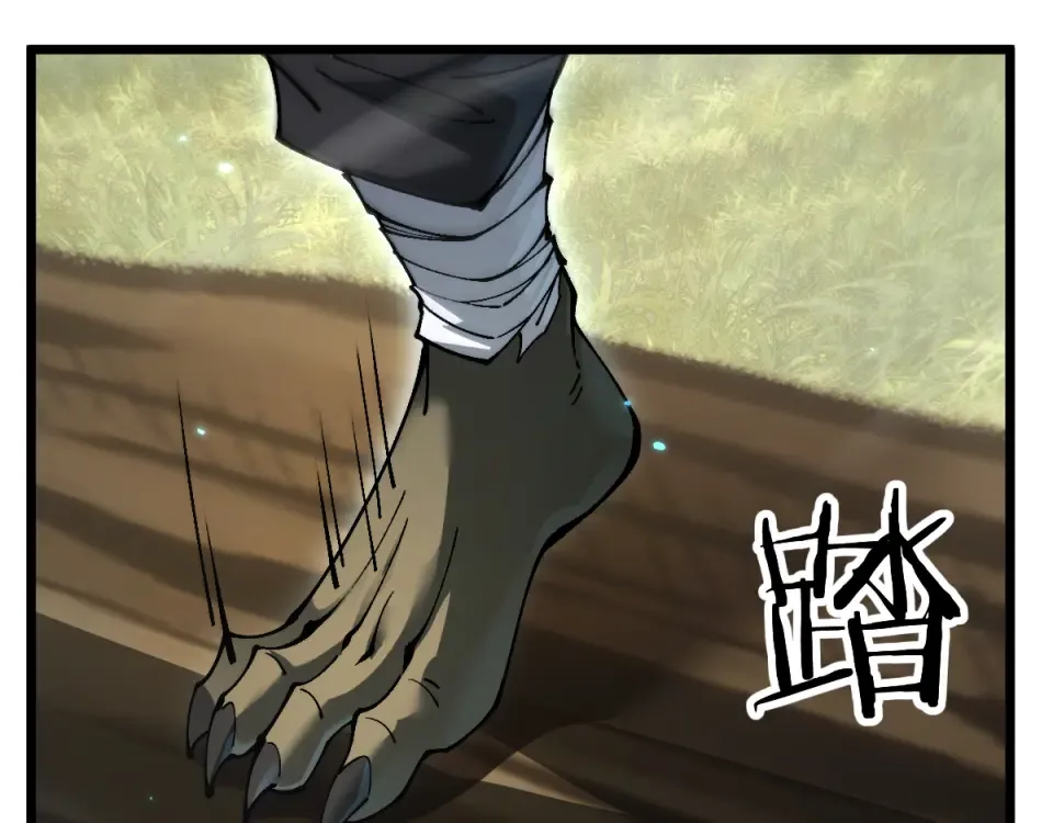 第92话  第22页
