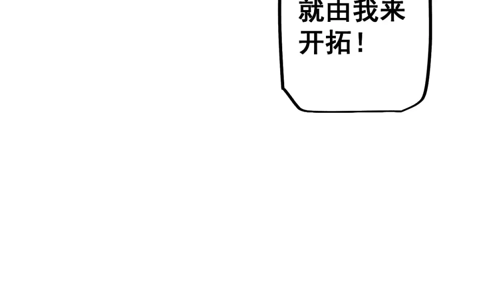 第92话  第31页