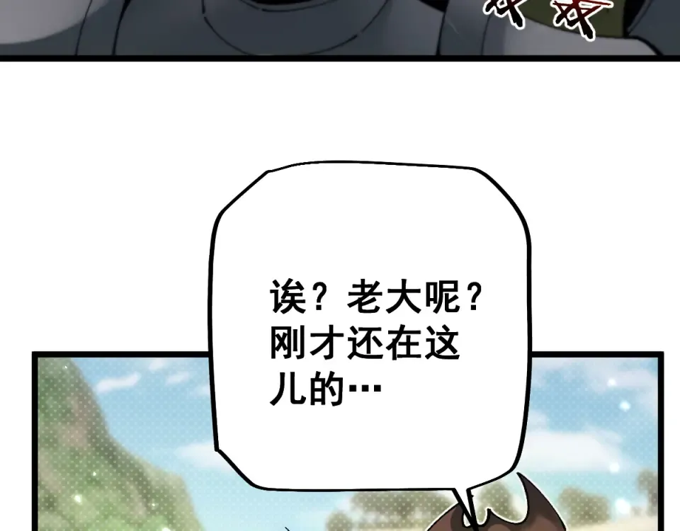 第92话  第41页
