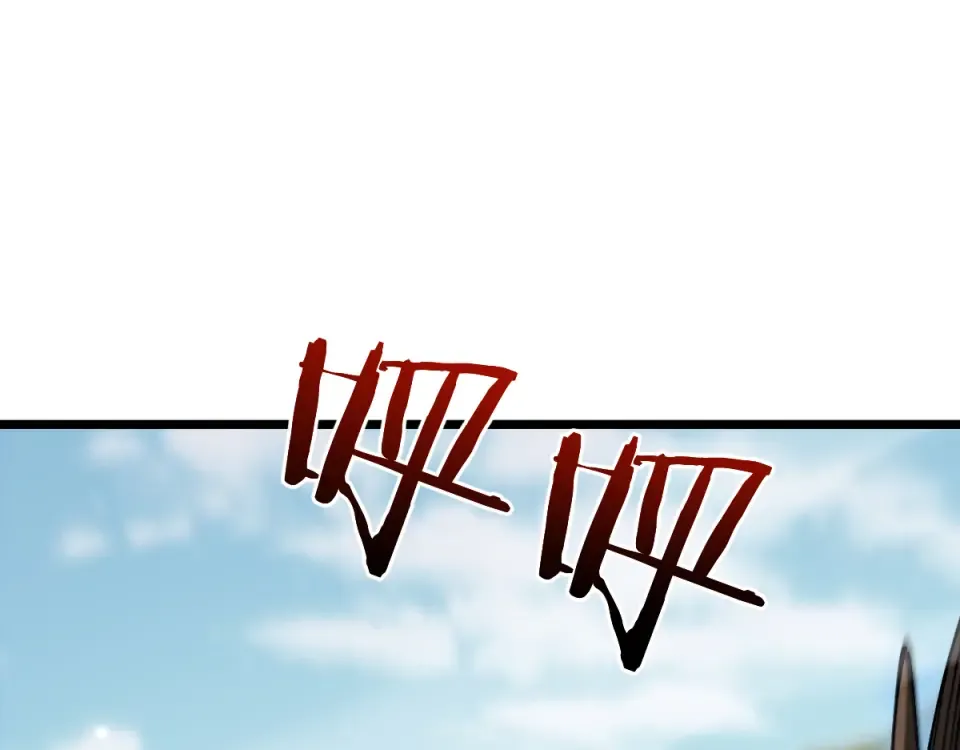 第92话  第44页