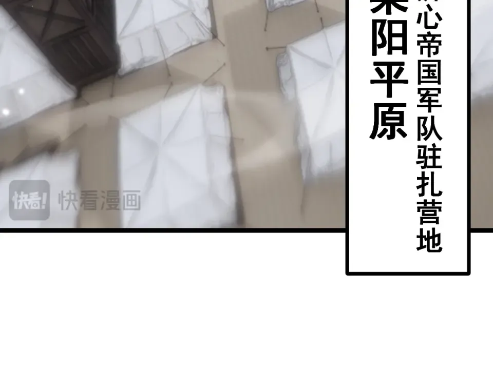 第92话  第47页