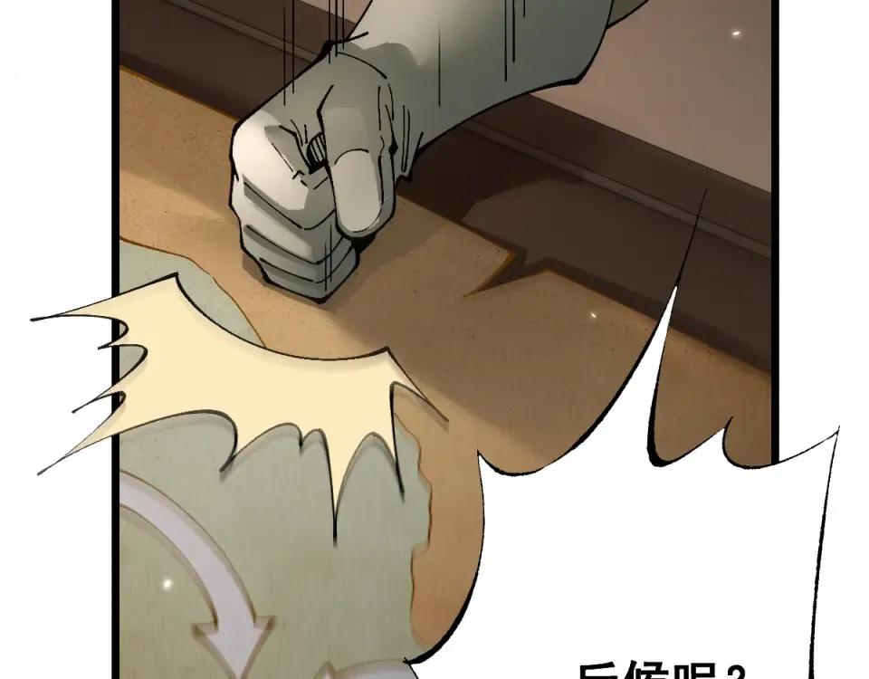 第92话  第49页