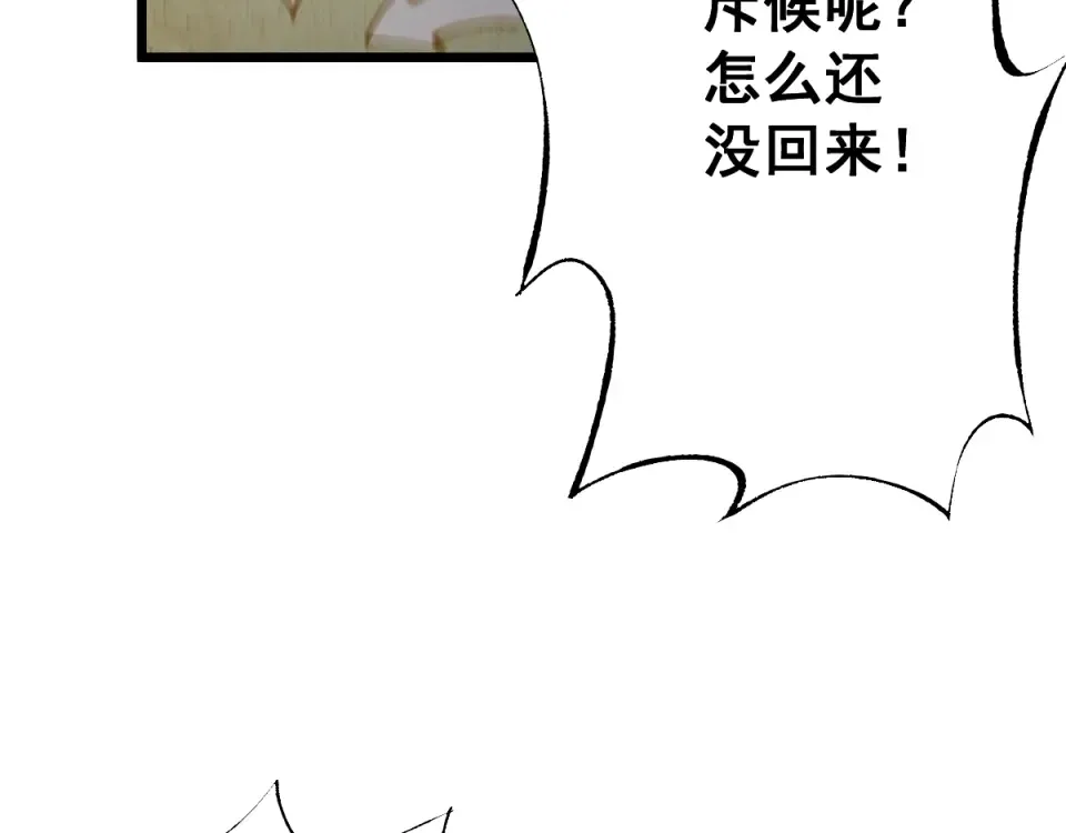 第92话  第50页