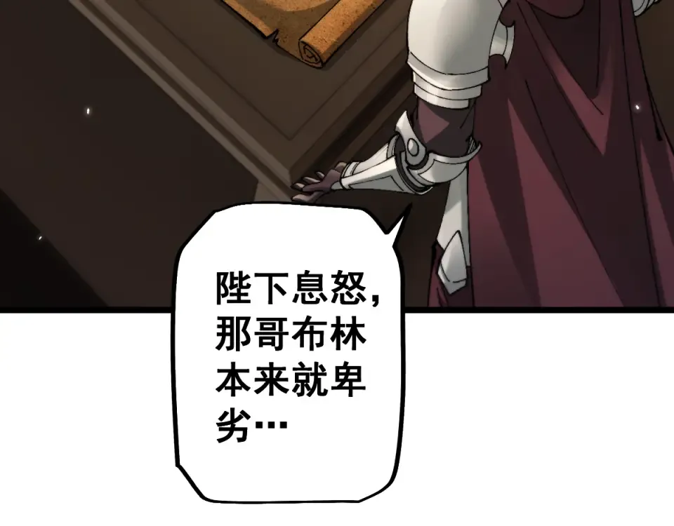 第92话  第53页