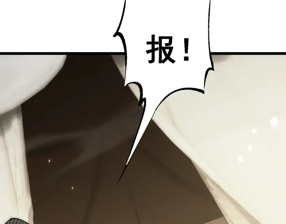 第92话  第55页