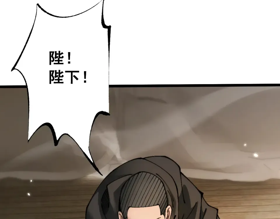 第92话  第59页
