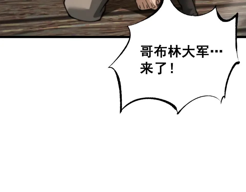第92话  第61页