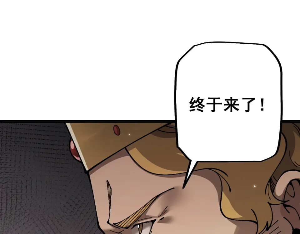 第92话  第63页
