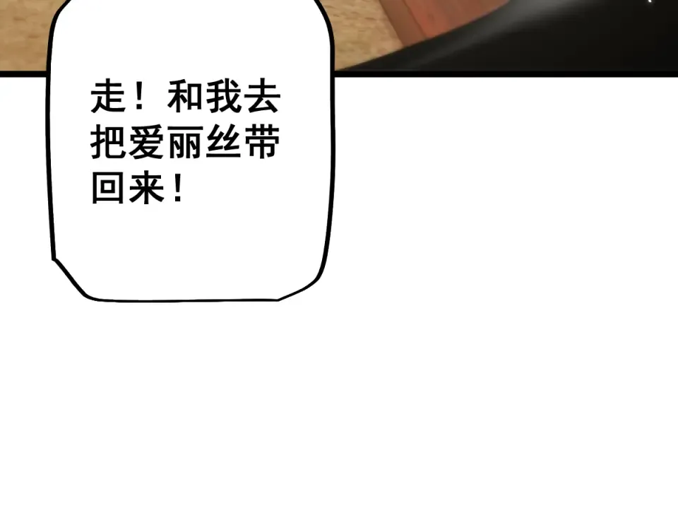 第92话  第67页