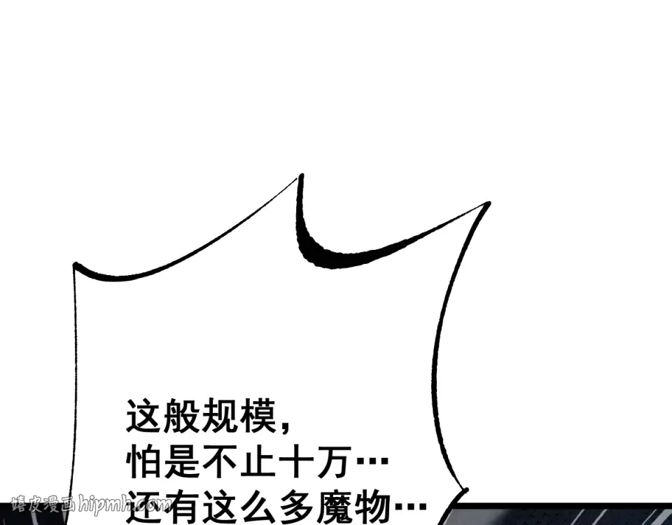第92话  第72页