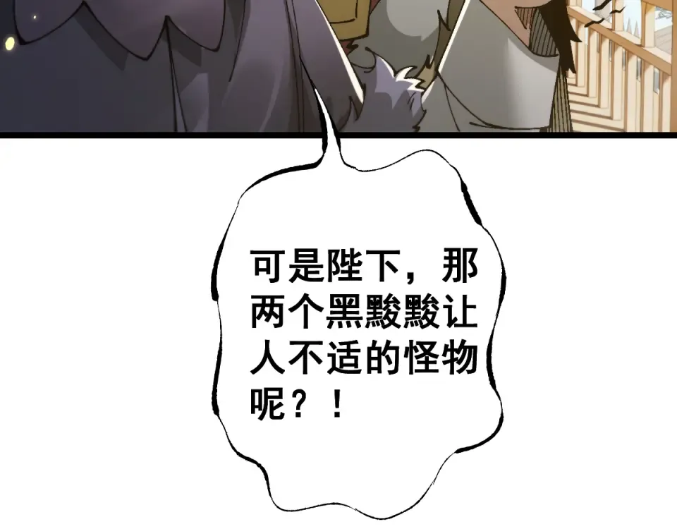 第92话  第84页