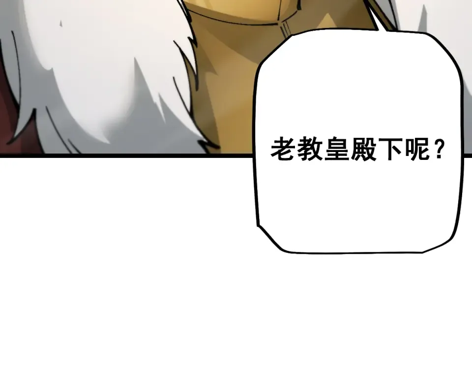 第92话  第95页