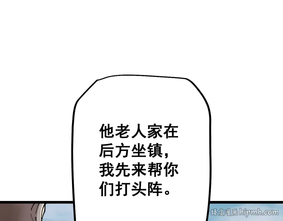 第92话  第96页