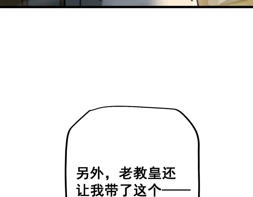 第92话  第99页