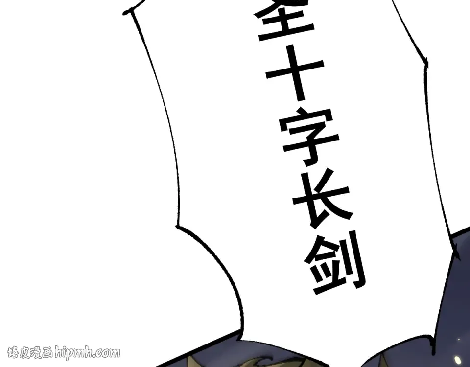 第92话  第104页