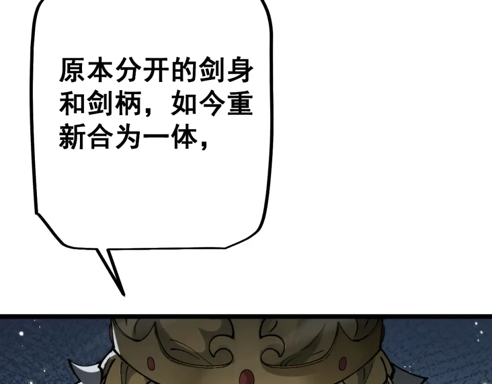 第92话  第107页