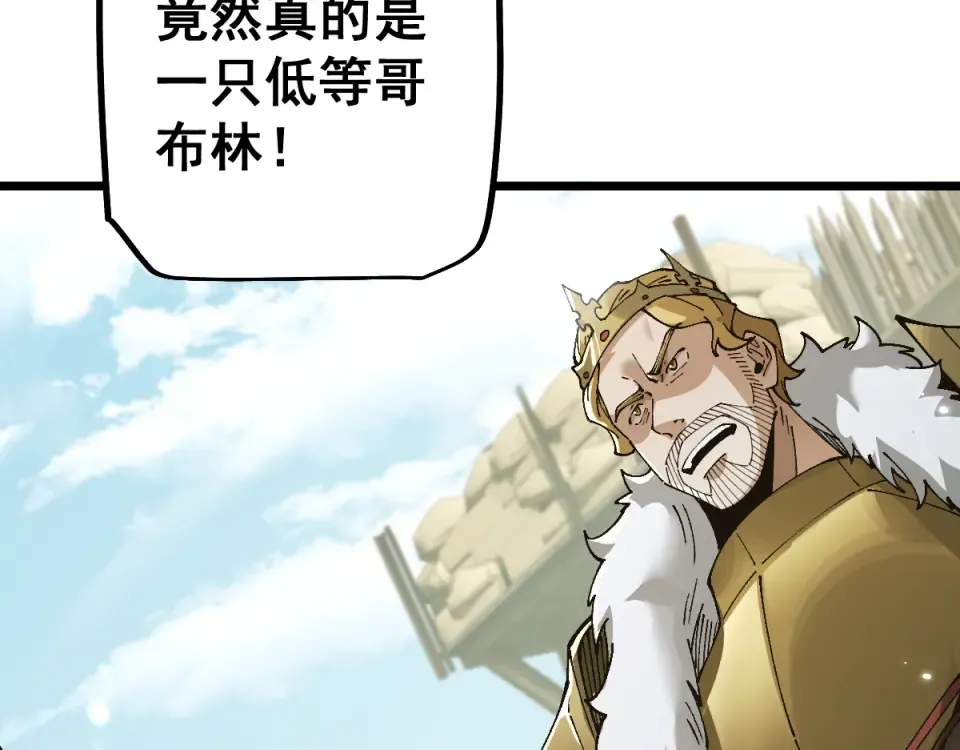 第92话  第125页