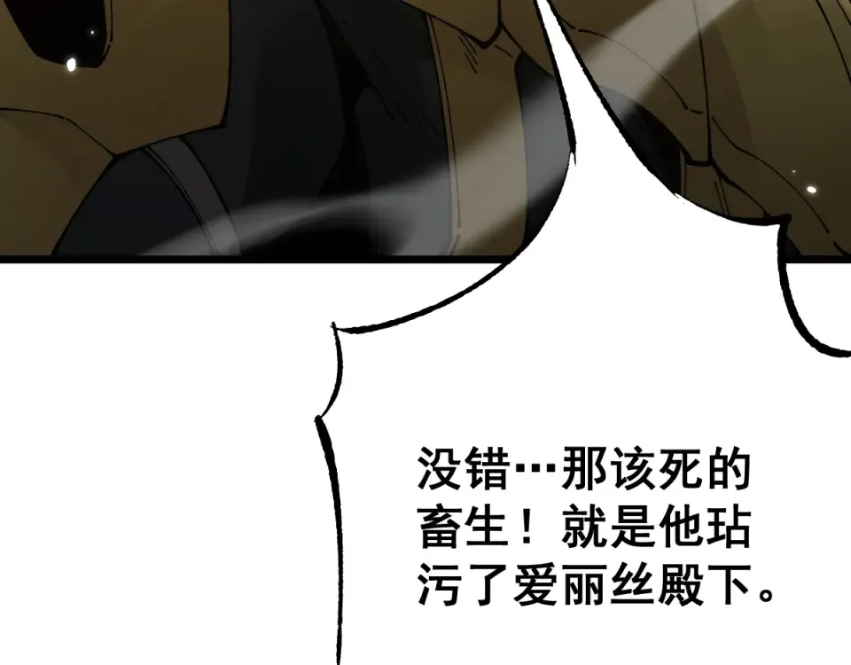 第92话  第127页