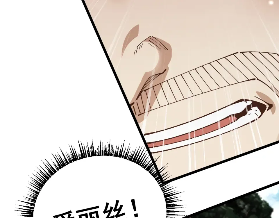 第92话  第131页