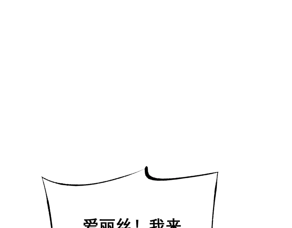 第92话  第135页