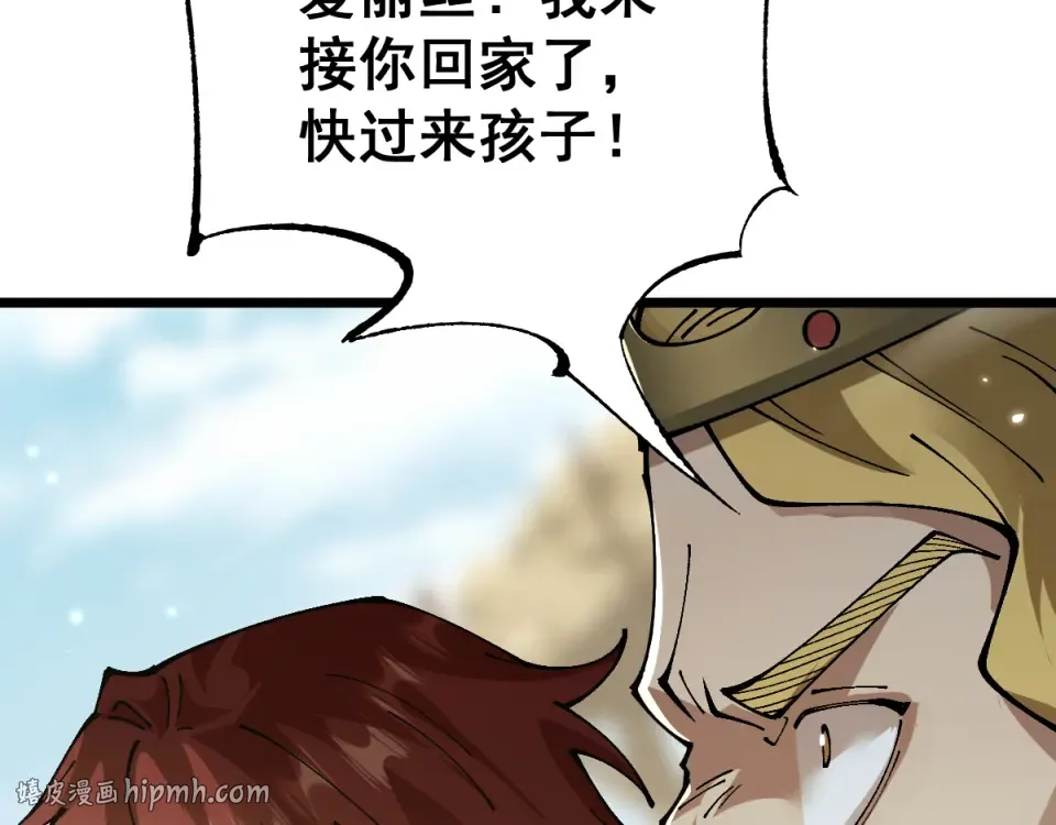 第92话  第136页