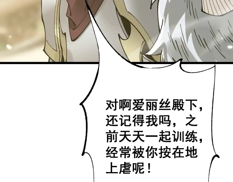 第92话  第138页
