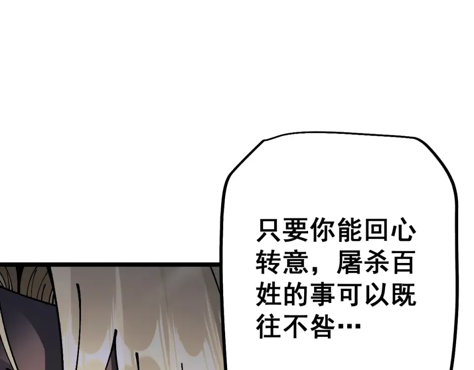 第92话  第141页