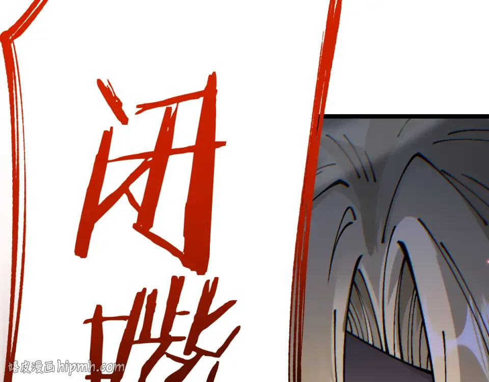 第92话  第144页