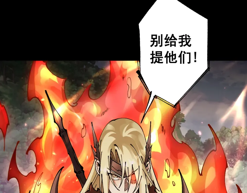 第92话  第147页