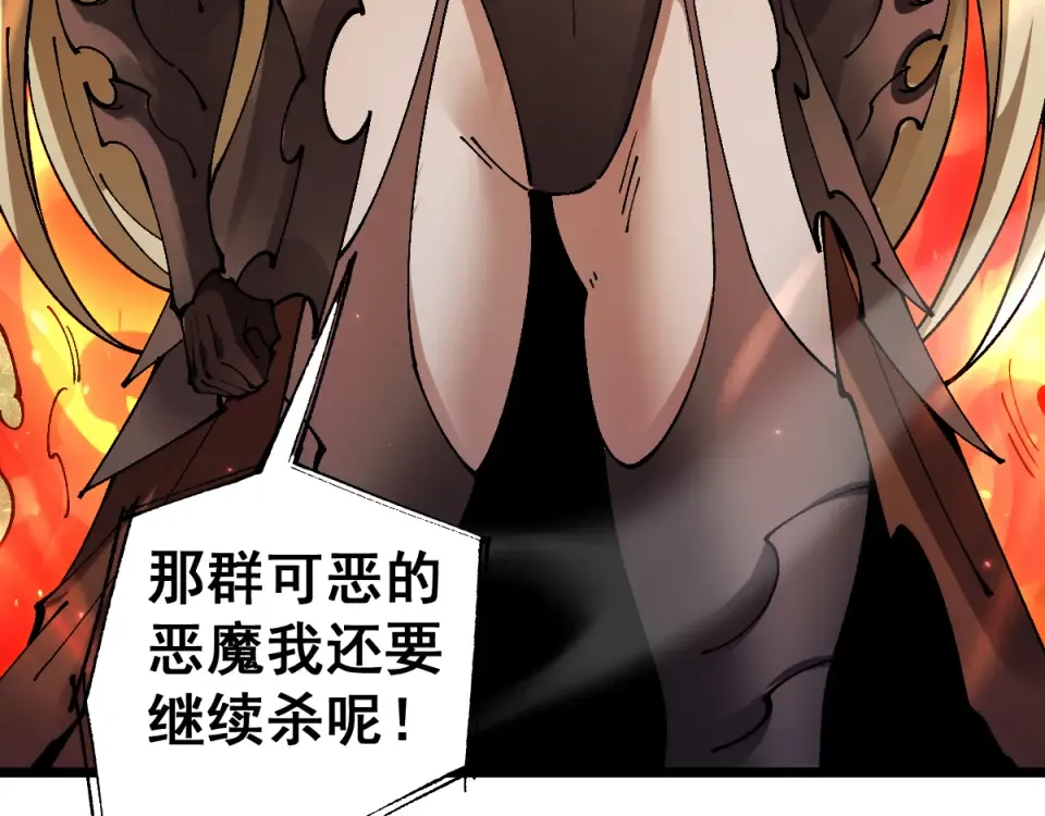 第92话  第149页