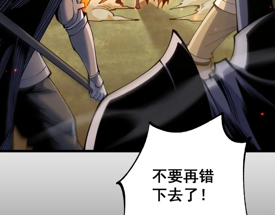 第94话 第5页