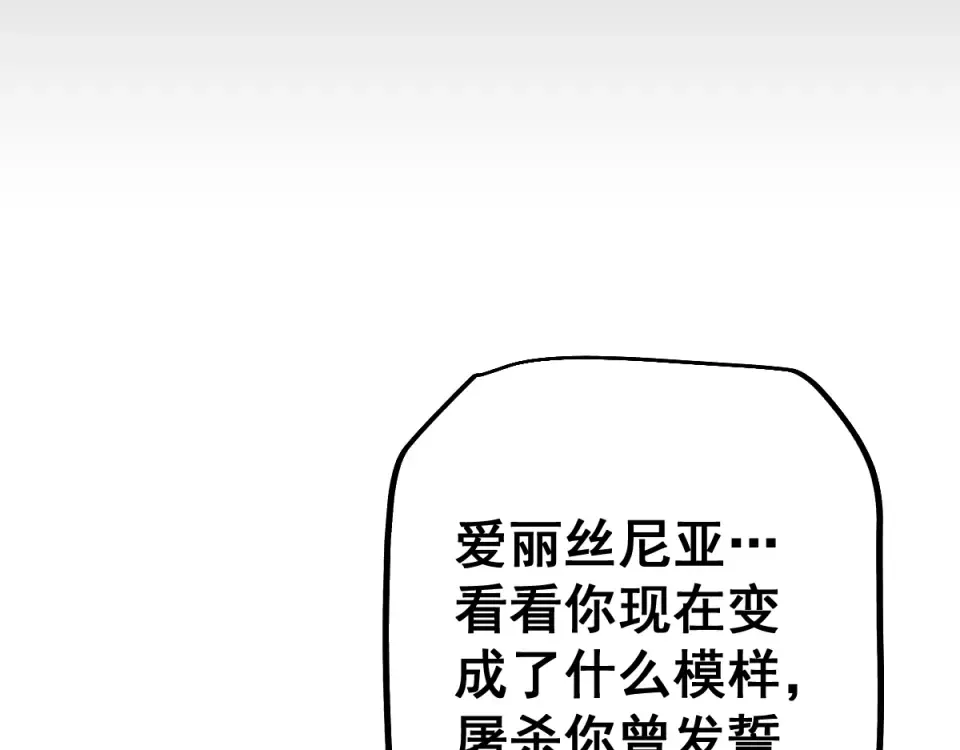 第94话 第11页