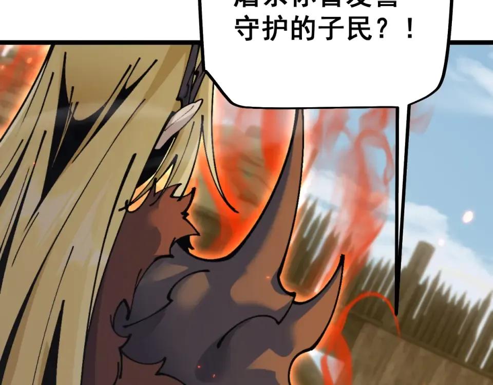 第94话 第12页