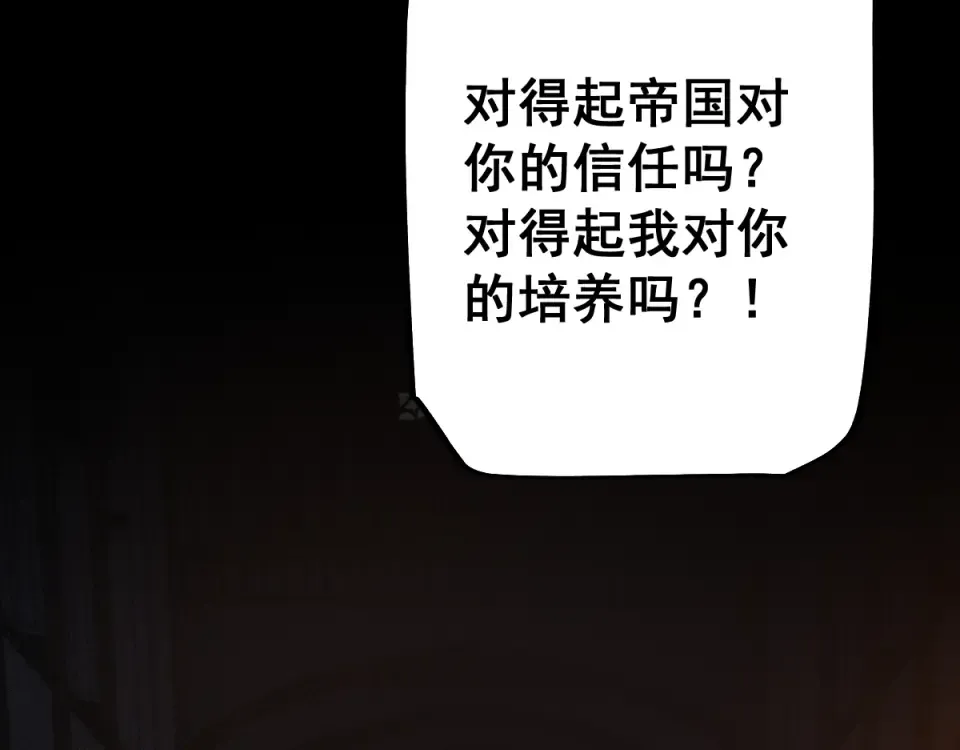 第94话 第15页