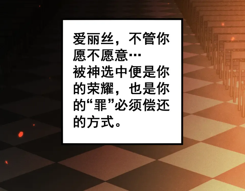 第94话 第17页