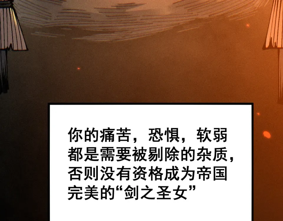 第94话 第25页