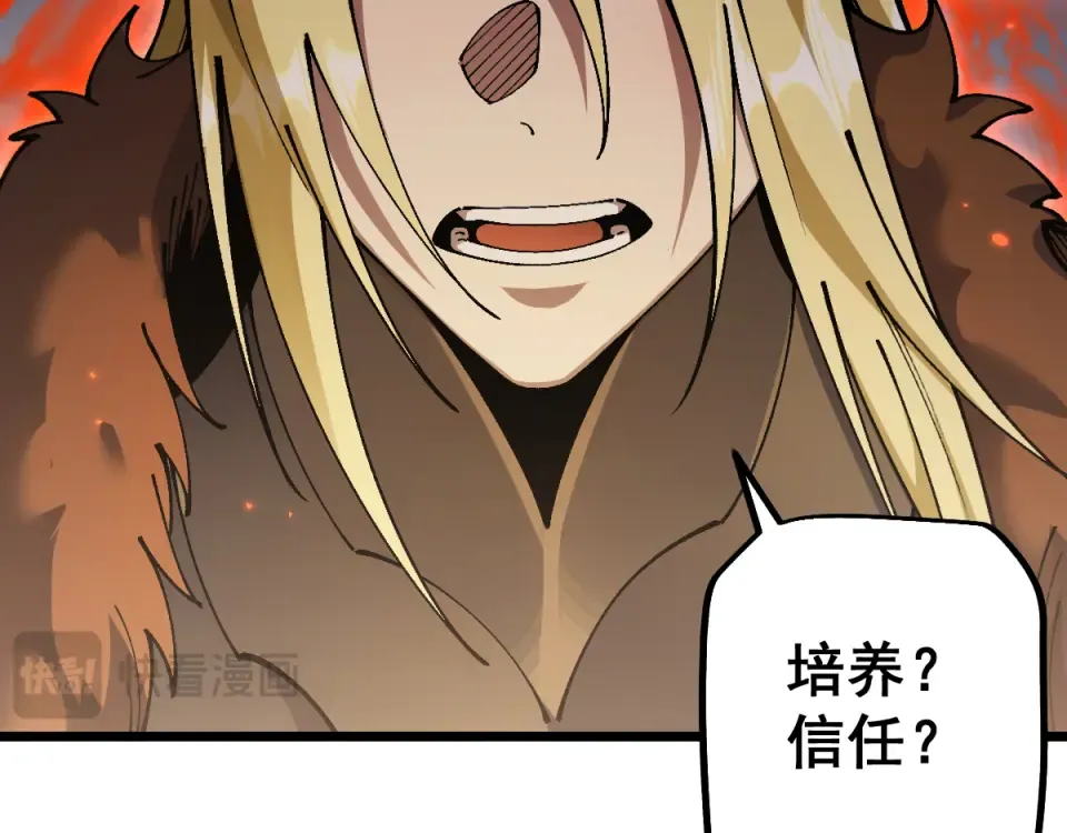 第94话 第27页