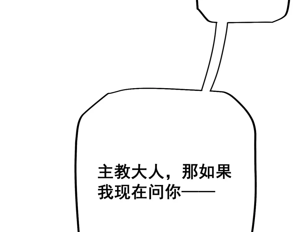 第94话 第28页