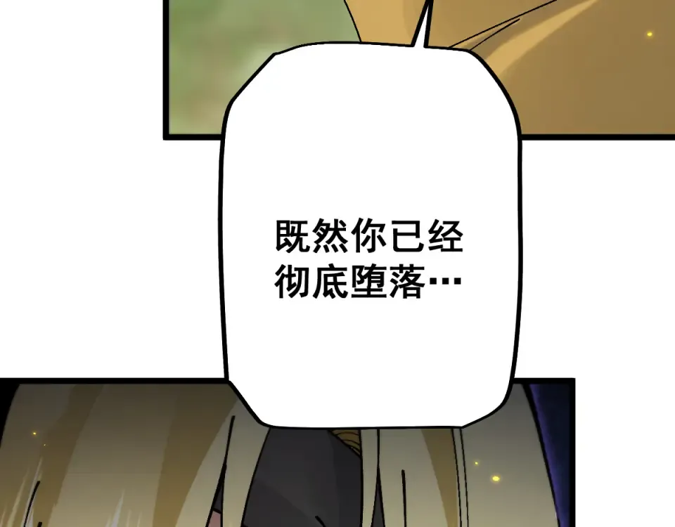 第94话 第35页