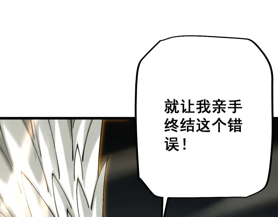 第94话 第38页