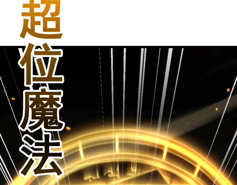 第94话 第42页