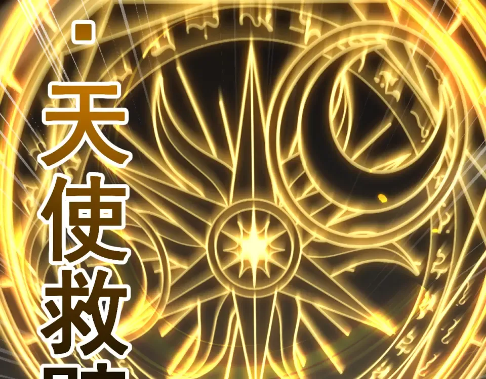 第94话 第43页